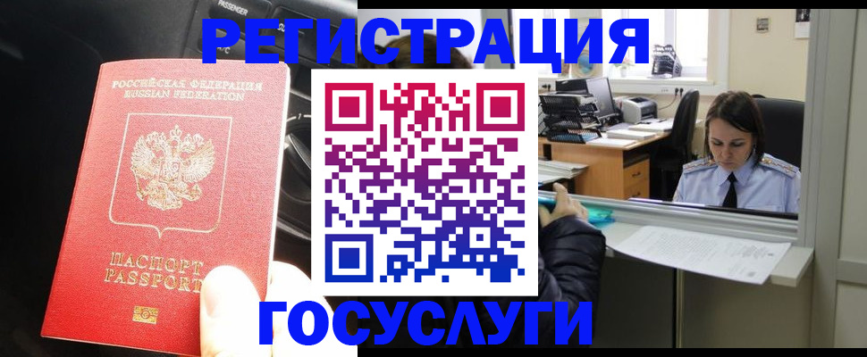 форма 3 в Якутске
